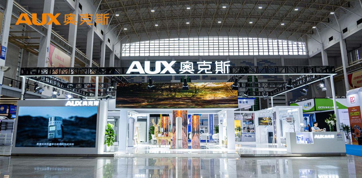 奧克斯攜多元產品丨亮相中國（寧波）國際家電博覽會